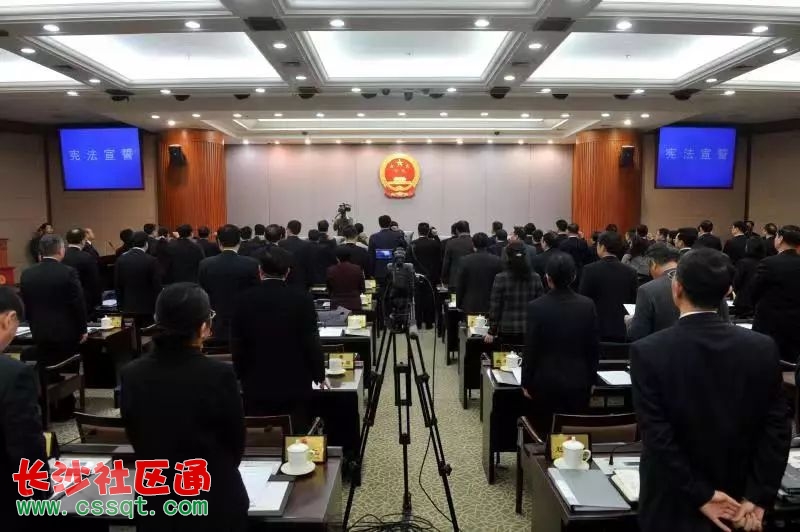 郑州市人大常委会任命40位市政府组成部门一